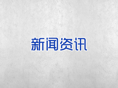 怎樣購(gòu)買(mǎi)一個(gè)好的安全防護(hù)箱？
